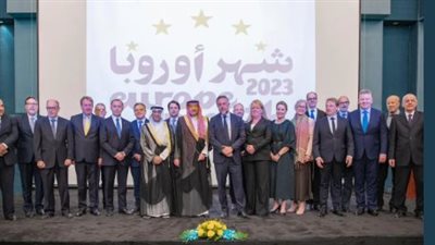 نائب وزير الخارجية السعودي يشارك في حفل مفوضية الاتحاد الأوروبي بيوم أوروبا