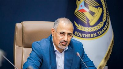 الزُبيدي: جنوب اليمن يقف على أعتاب مرحلة جديدة تتطلب بذل جهود مضاعفة للارتقاء بوتيرة العمل