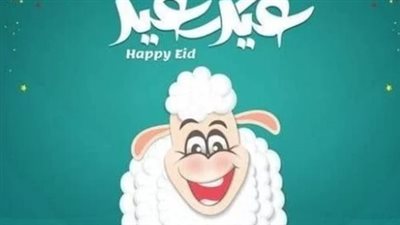  فلكيًا.. موعد عيد الأضحى ووقفة عرفة والأجازات الرسمية 2023 في مصر 
