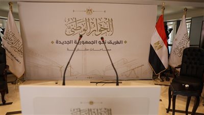 برلماني: قضايا الجلسات الأولى للحوار الوطنى تشتبك مع شواغل الشارع المصري