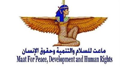 ماعت: الصراعات الداخلية أصبحت خطرًا لا يقل عن الإرهاب في إفريقيا