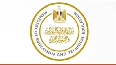 خطوات الحصول على أرقام جلوس الثانوية العامة 2023.. وخطة الوزارة