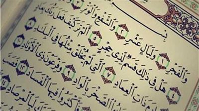 ما هو فضل عشر ذي الحجة في القرآن؟