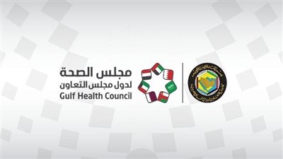 مجلس الصحة الخليجي يعقد ورشة عمل لاستعراض برنامج سلامتك للأطفال بقطر