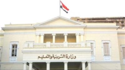 طرق الاستعلام عن ارقام جلوس الثانوية العامة 2023.. والجدول