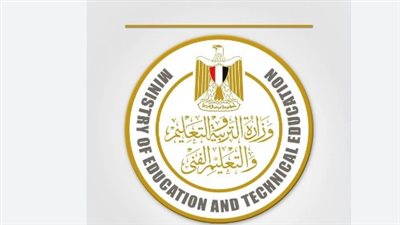 طرق وخطوات الحصول على أرقام جلوس الثانوية العامة 2023 عبر وزارة التربية والتعليم بمصر