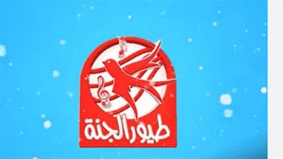 تردد قناة طيور الجنة الجديد 2023