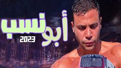 محمد رمضان يكشف تفاصيل مشاركته في فيلم 