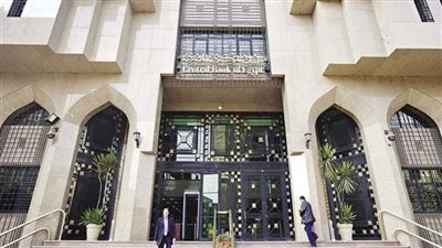  يُحدد مصير سعر الفائدة.. ما هو موعد اجتماع البنك المركزي المصري؟ (أبرز توقعات الخبراء بسوق المال)