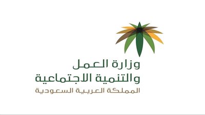 خطوات استخراج وثيقة العمل الحر بالسعودية.. والشروط (رابط)