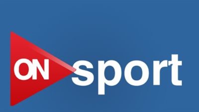  تردد قناة أون تايم سبورت الأرضية لمتابعة مبارة الاهلي والترجي المقبلة