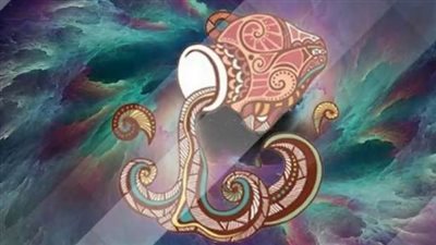 حظك اليوم برج الدلو يوم الخميس 18 مايو 2023: اهتم بنفسك أكثر