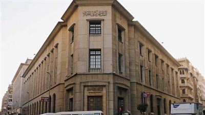 بالرفع أو التثبيت.. ماذا توقع الخبراء حول اجتماع البنك المركزي اليوم الخميس 18 _5_2023؟