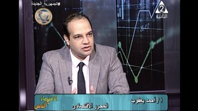 باحث اقتصادي يكشف حقيقة تثبيت سعر الفائدة: 