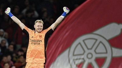 رسميًا.. أرسنال يُعلن تمديد عقد حارسه رامسديل