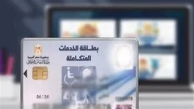 نتيجة الكشف الطبي للمعاقين 2023.. وطرق تفعيل الكارت