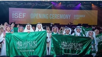 السعودية تحصد 4 جوائز خاصة خلال مشاركتها في معرض ريجينيرون الدولي للعلوم والهندسة 