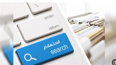 طرق الاستعلام عن مخالفات المرور برقم الرخصة (الموقع الرسمي)