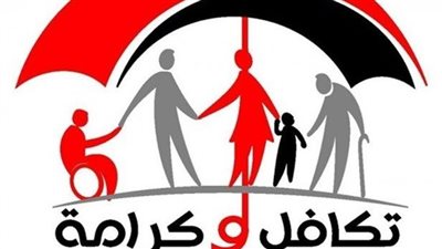 قيمة معاش تكافل وكرامة 2023 بعد الزيادة