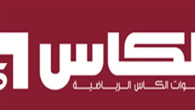 ثبتها الآن.. ترددات قناة الكأس 3 الجديد على نايل سات وعرب سات