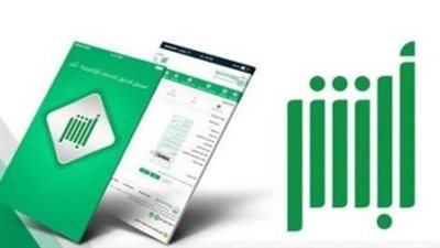  عبر منصة أبشر.. طرق وخطوات الاستعلام عن صلاحية الإقامة (روابط)