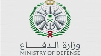 رابط بوابة القبول الموحد للتسجيل في وزارة الدفاع بالسعودية