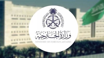 السعودية تُدين اقتحام مسؤول إسرائيلي لباحات المسجد الأقصى