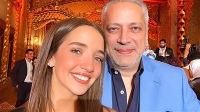 حجاب ابنة تامر أمين يثير ردود فعل واسعة في أول ظهور لها مع والدها