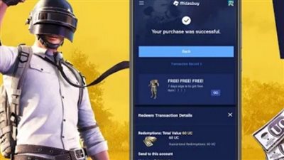  طريقة شحن شدات ببجي PUBG مجانا من الموقع الرسمي 2023