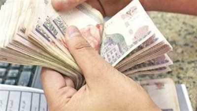  للقطاع الحكومي والخاص.. موعد صرف مرتبات يونيو 2023 طبقًا لوزارة المالية المصرية