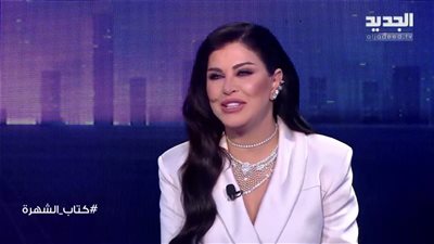  خلال لقاء تليفزيوني.. جومانا مراد عن وصيتها وإمكانية اعتزالها