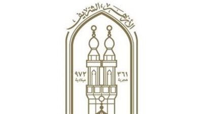  فضل شهر ذي القعدة وفق مركز الفتوى العالمي للأزهر الشريف 