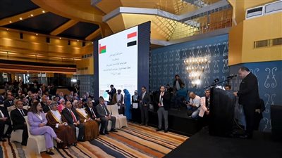 التفاصيل الكاملة لافتتح فعاليات منتدى الأعمال المصري العماني