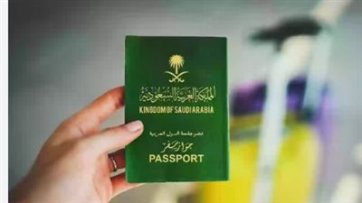 شروط طلب زيارة عائلية من وزارة الخارجية السعودية.. وخطوات الاستعلام 