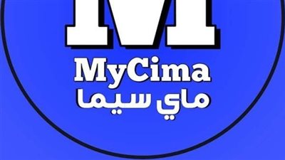 طرق مشاهدة فيلم فاست اكس Fast X بلو راي Bluray عبر موقع ماي سيما Mycima بديل موقع egybest