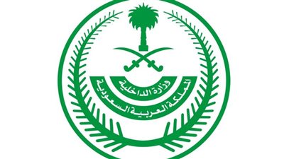 السعودية.. خطوات وطرق الاستعلام عن مدة صلاحية الهوية (رابط)