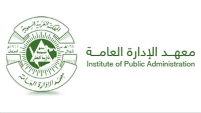 السعودية.. التفاصيل الكاملة بشأن ‏توفير 545 عرضا وظيفيا لخريجي الإدارة العامة (رابط)