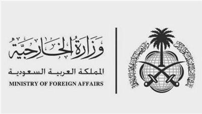 خطوات الاستعلام عن زيارة عائلية 1444 عبر موقع وزارة الخارجية السعودية (رابط)