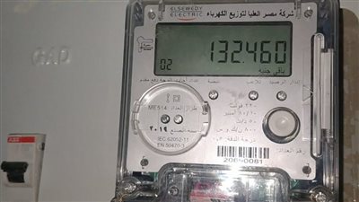 مصر.. معرفة رقم عداد الكهرباء بالاسم عبر الموقع الرسمي