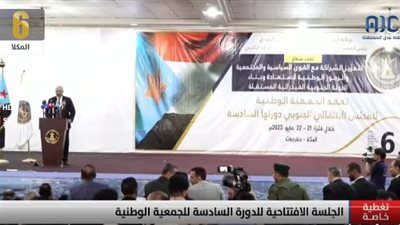 النص الكامل لكلمة 