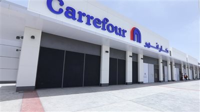  عروض كارفور الجديدة حتى 2 يونيو 2023 (كافة المنتجات)