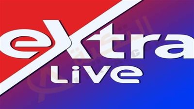 تردد قناة إكسترا لايف الجديد Extra live 2023 على جميع الاقمار الصناعية.. وخطوات الضبط على الرسيفر