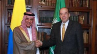 الجبير يعقد مباحثات مع وزير خارجية كولومبيا