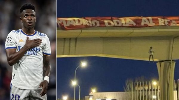 أبرزها السجن.. عقوبات بالجملة لمُحرضي الكراهية ضد فينيسيوس