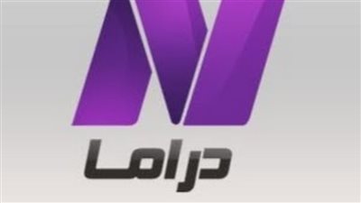  بجودة HD... تردد قناة نايل كوميدي الجديد 2023 على نايل سات دون انقطاع