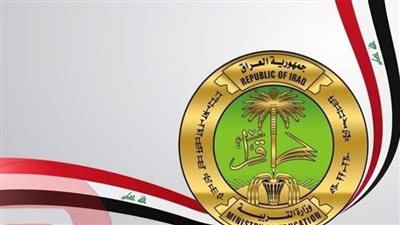 خطوات الاستعلام عن نتائج السادس الابتدائي التمهيدي 2023 عبر وزارة التربية العراقية