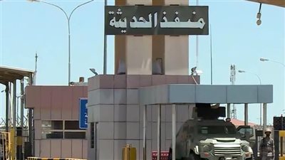 منفذ الحديثة السعودي يُحبط عمليات تهريب المخدرات بخطة أمنية مُحكمة - تفاصيل