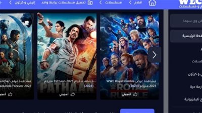 أبرزهم ماى سيما MYCIMA.. أفضل المواقع لمشاهدة أفلام aflaam الاكشن والرعب لعام 2023 مجانًا