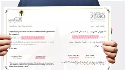 من أجل الاشتراك في التأمينات الاجتماعية.. طريقة استخراج وثيقة عمل حر 