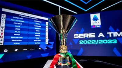 ترتيب الدوري الإيطالي 2023.. والمالك الحصري لحقوق البث المباشر